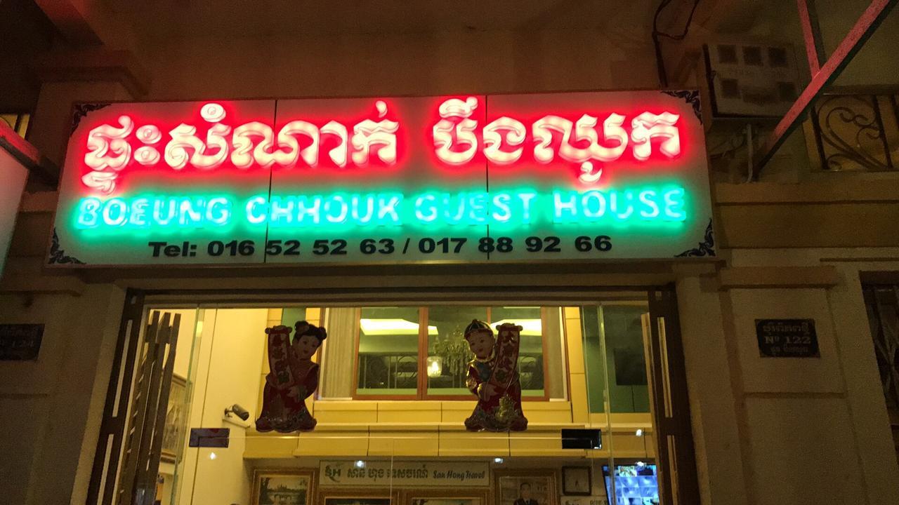 Boeung Chhouk Guest House Phnom Penh Extérieur photo